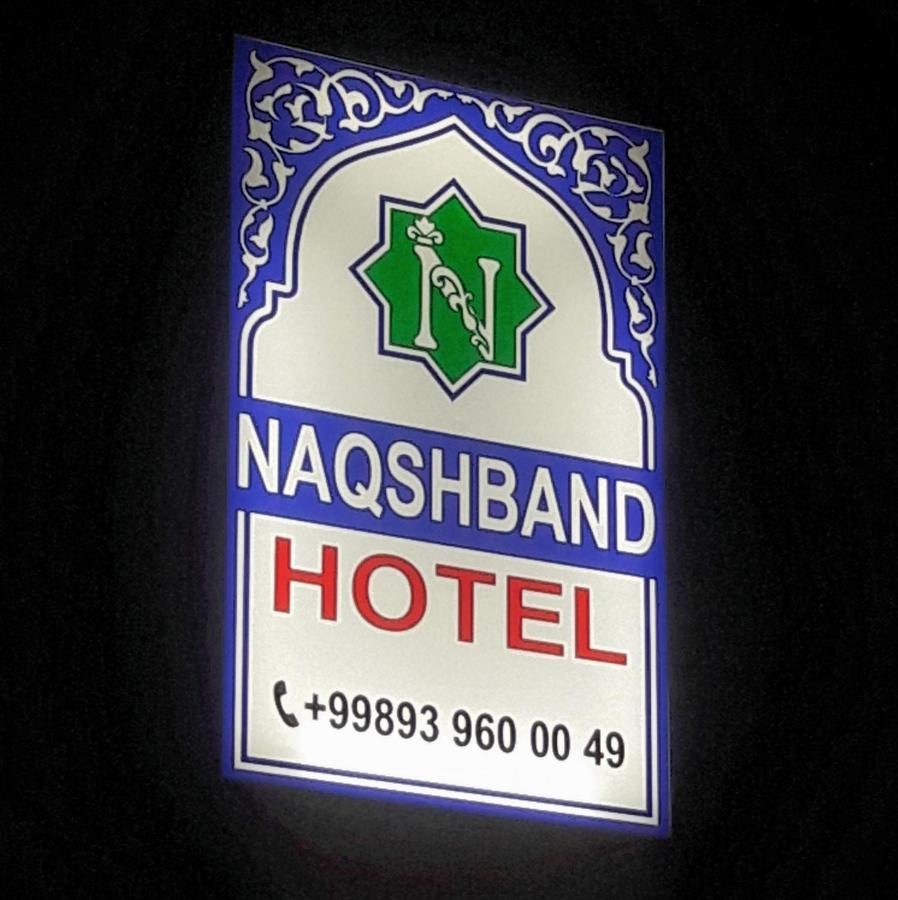 Naqshband Bukhara Exterior foto